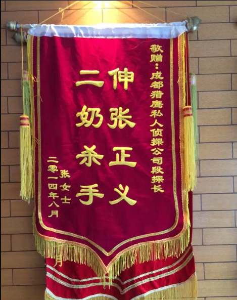 「龙泉驿区取证公司」怎样对外遇取证