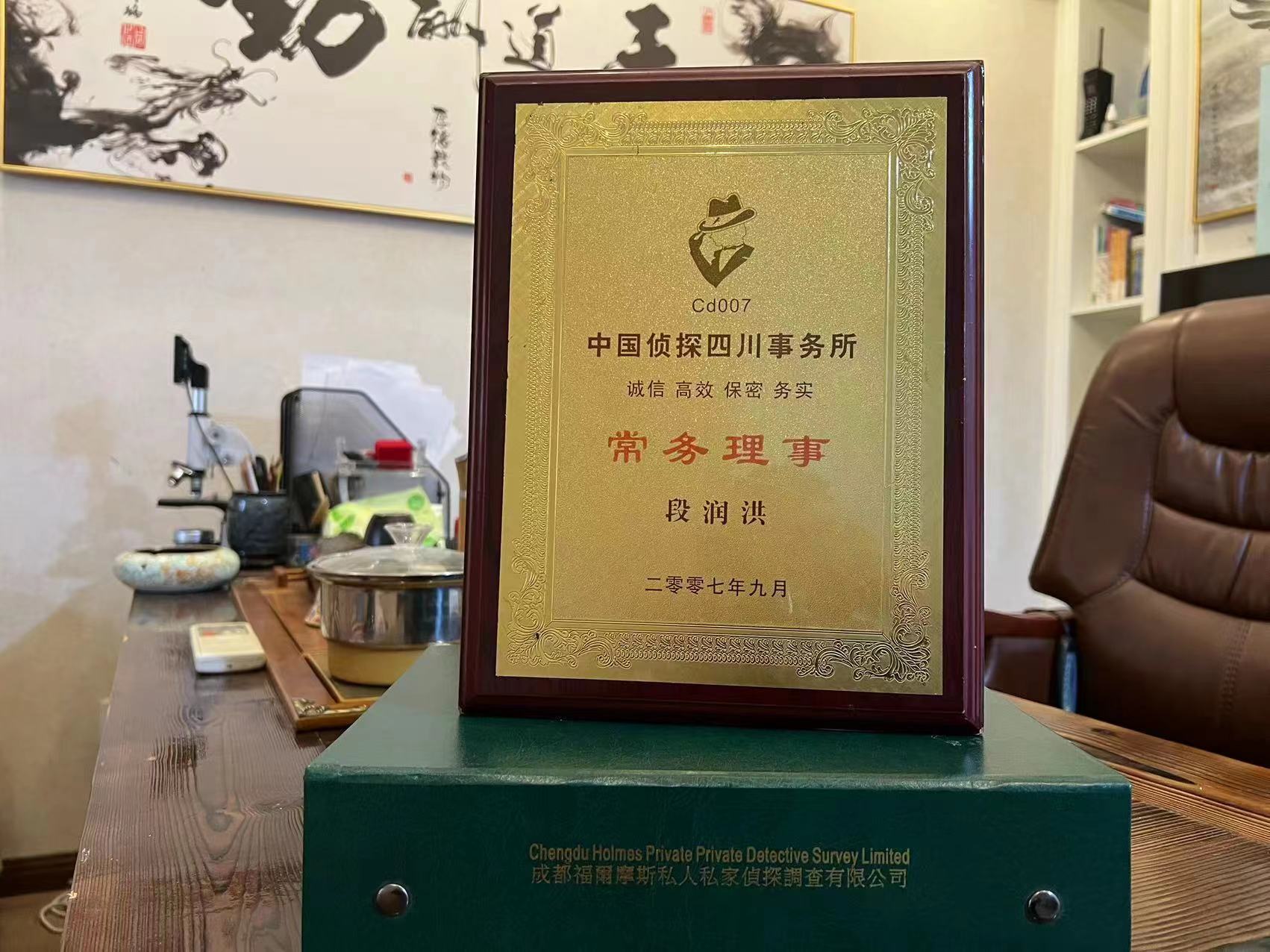 龙泉驿区私家调查解析婚外情可能造成的影响