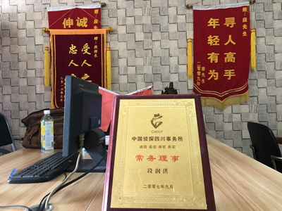 大家为什么会选择龙泉驿区找人公司呢？