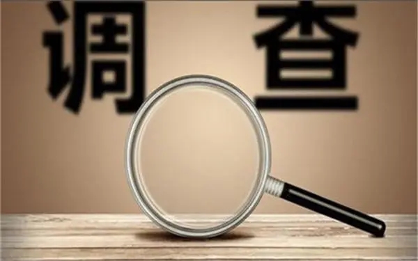 「龙泉驿区私人调查」证据具备的特性